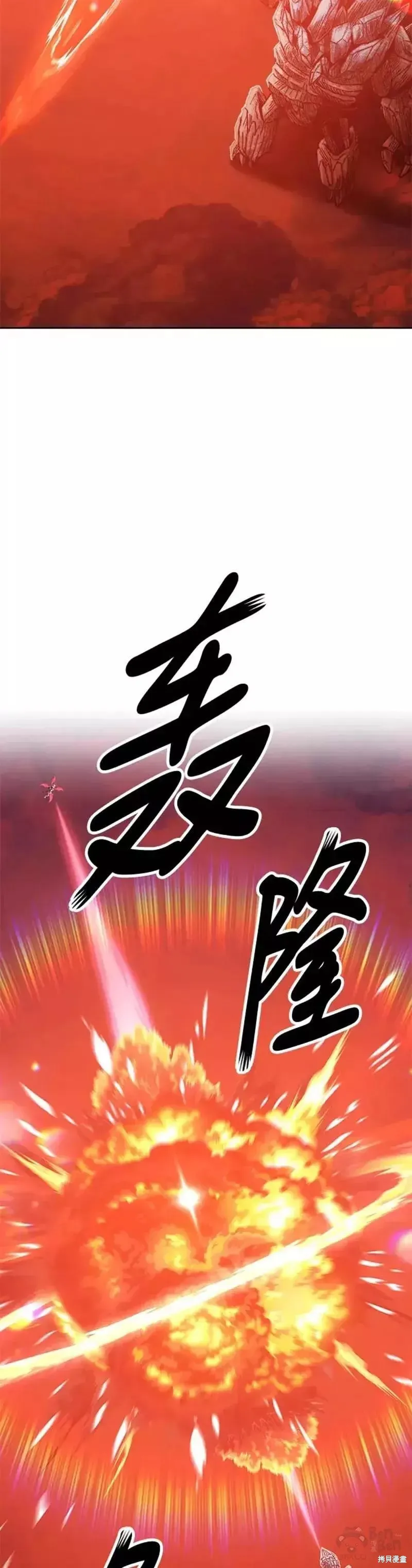 第51话 第147页