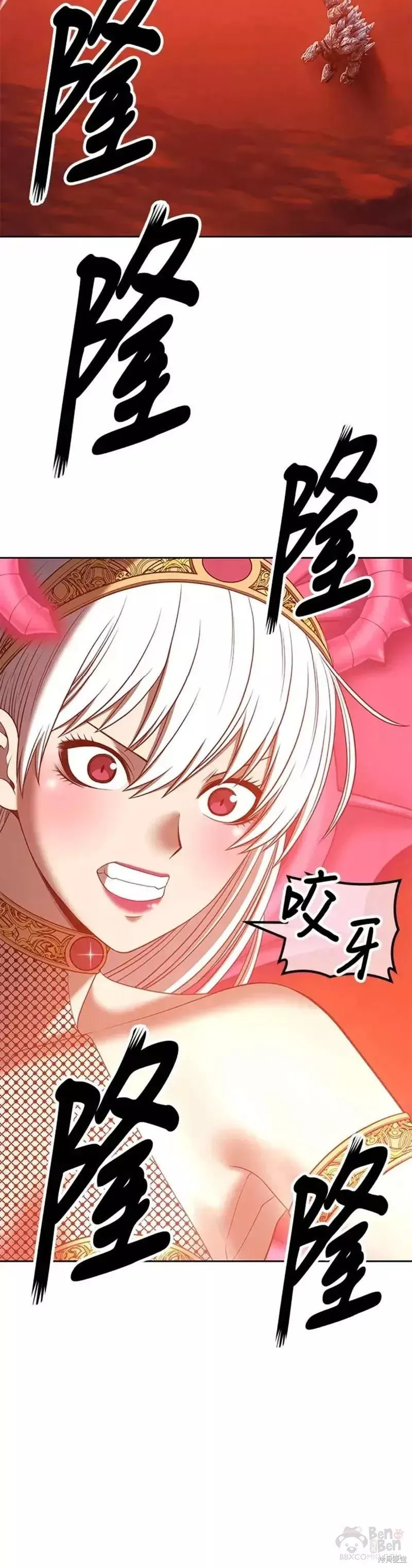 第51话 第148页