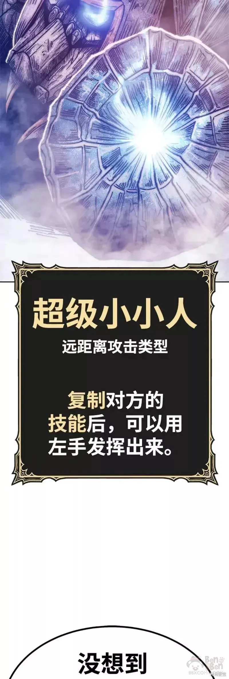 第51话 第152页
