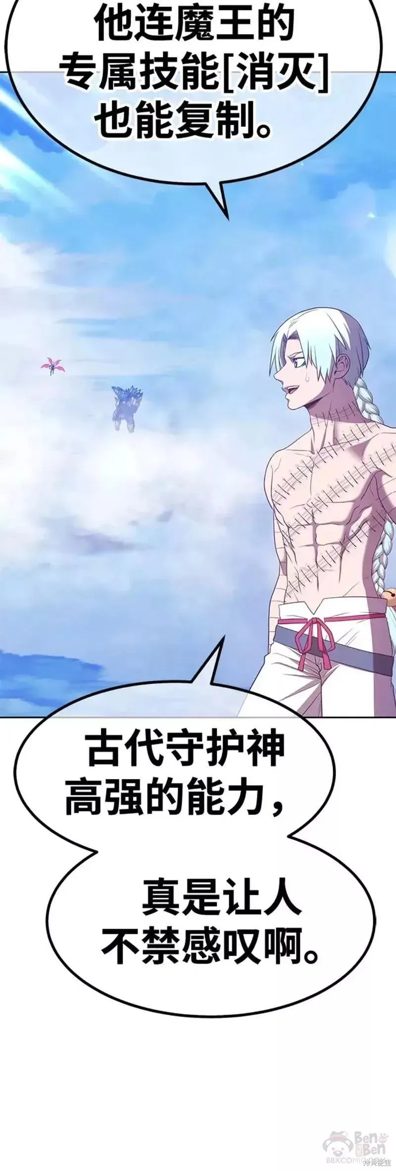 第51话 第153页