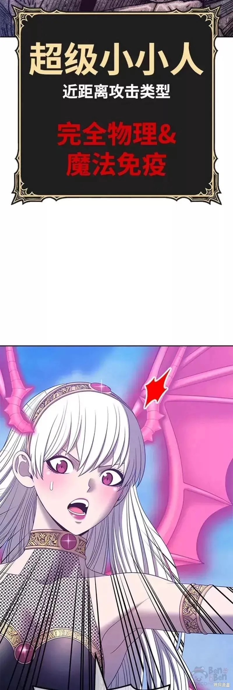 第51话 第158页