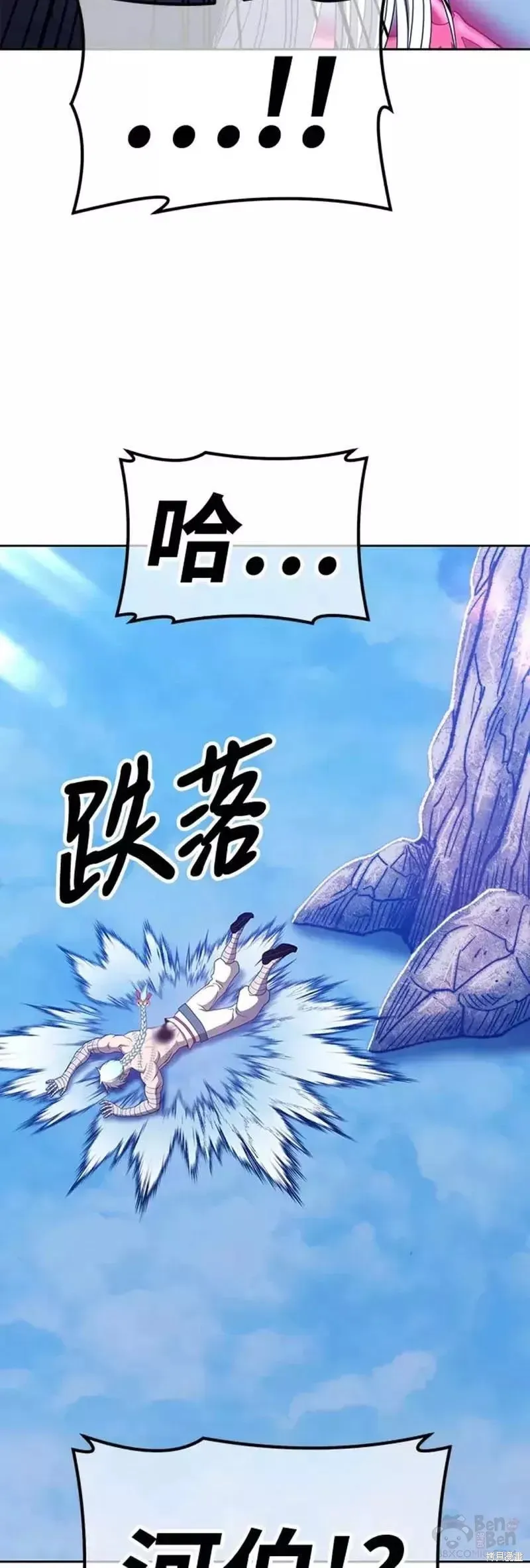 第51话 第159页