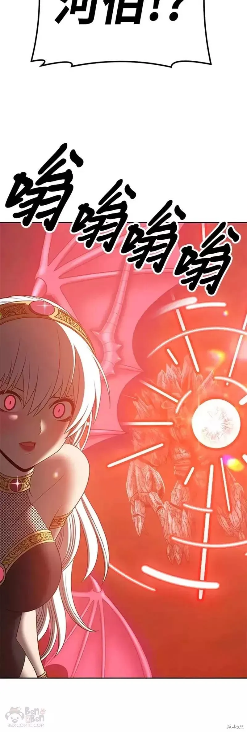 第51话 第160页