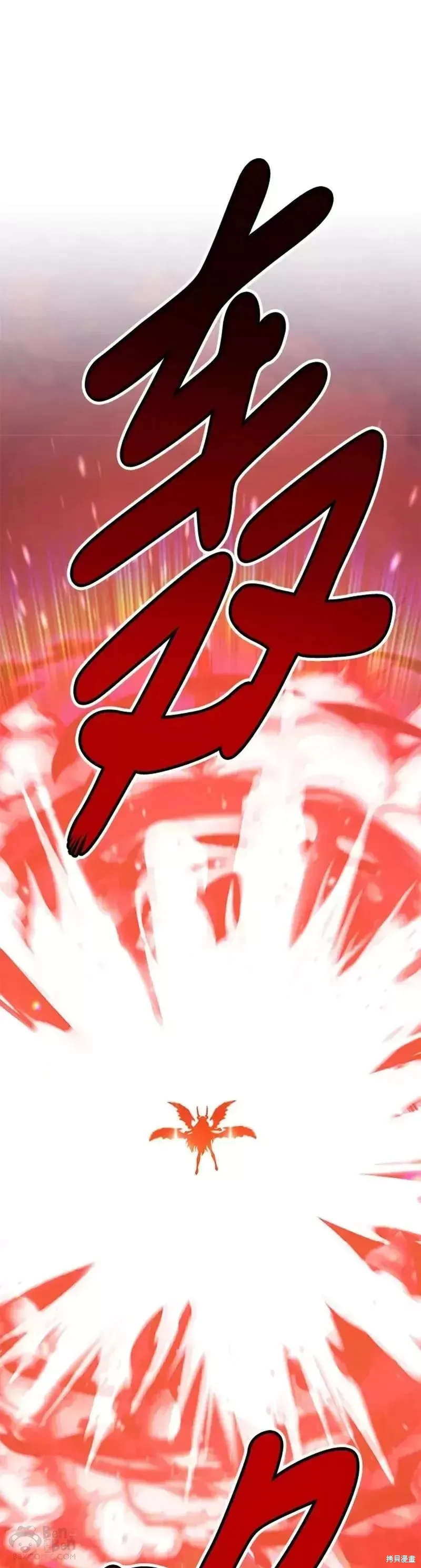 第51话 第161页