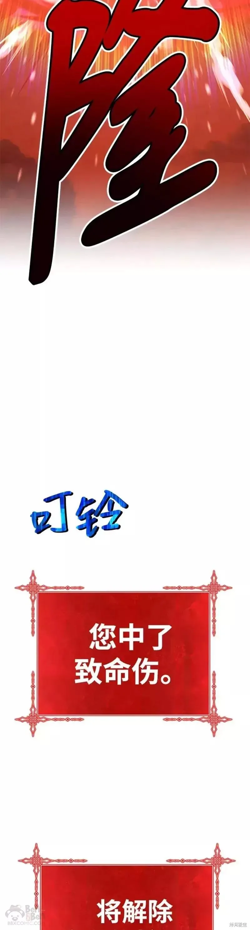 第51话 第162页