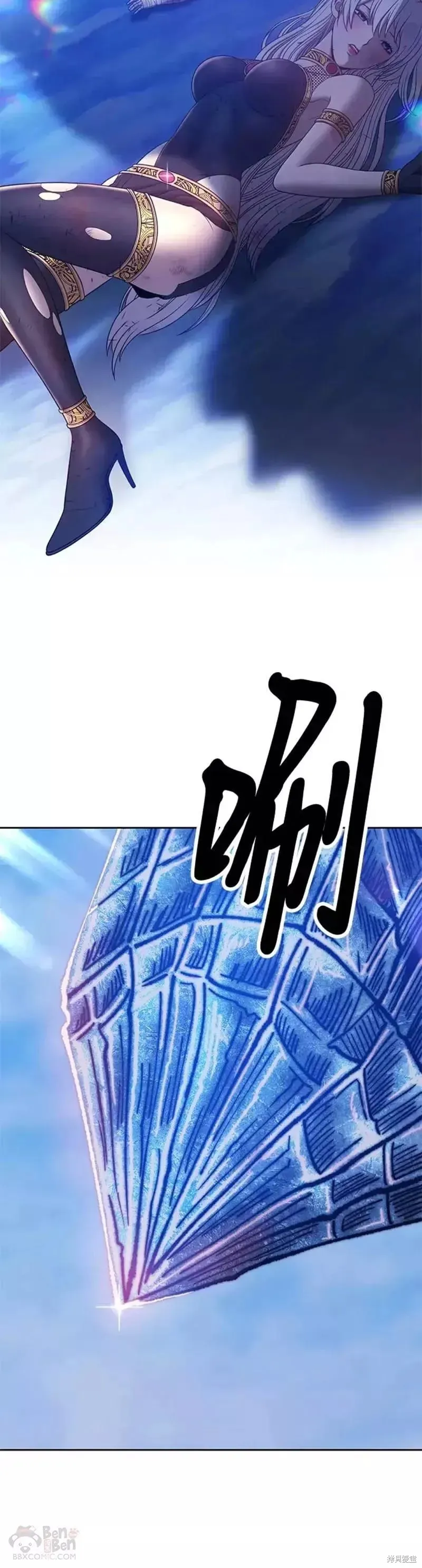 第51话 第166页