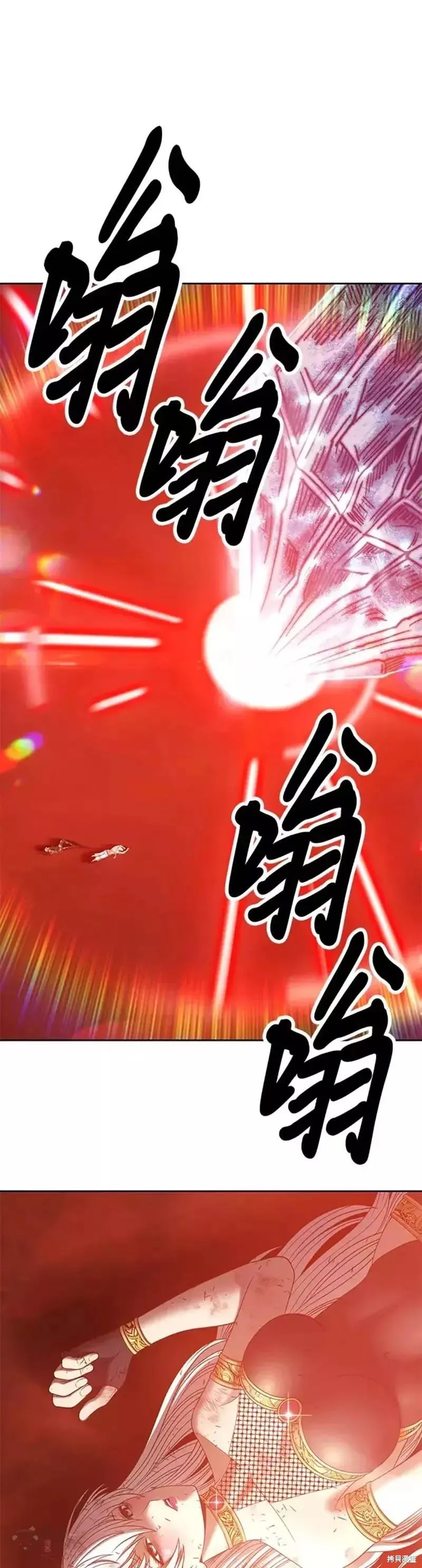 第51话 第167页