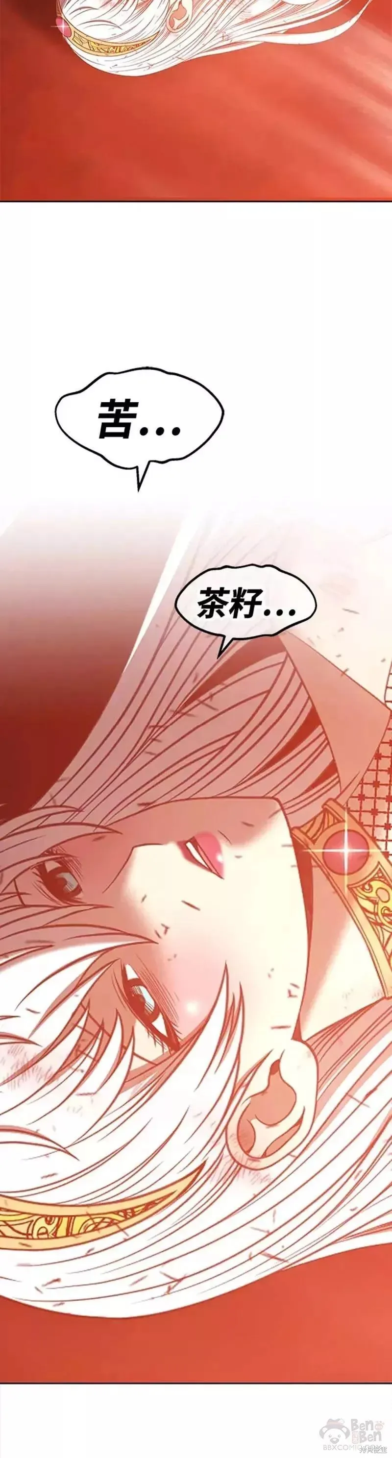 第51话 第168页