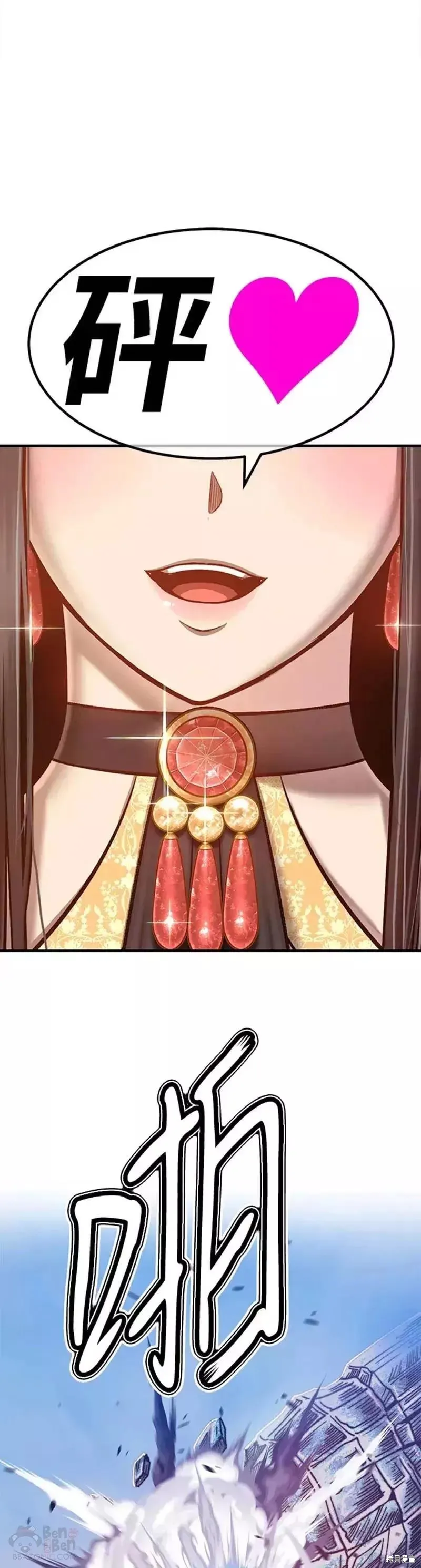 第51话 第169页