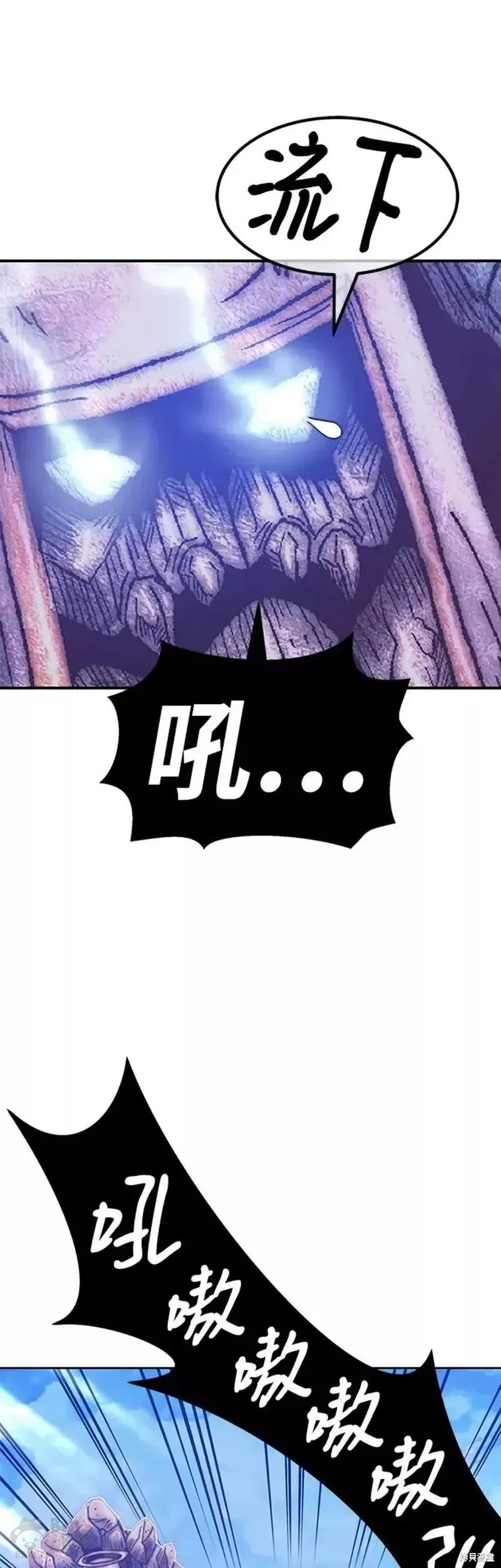 第51话 第171页