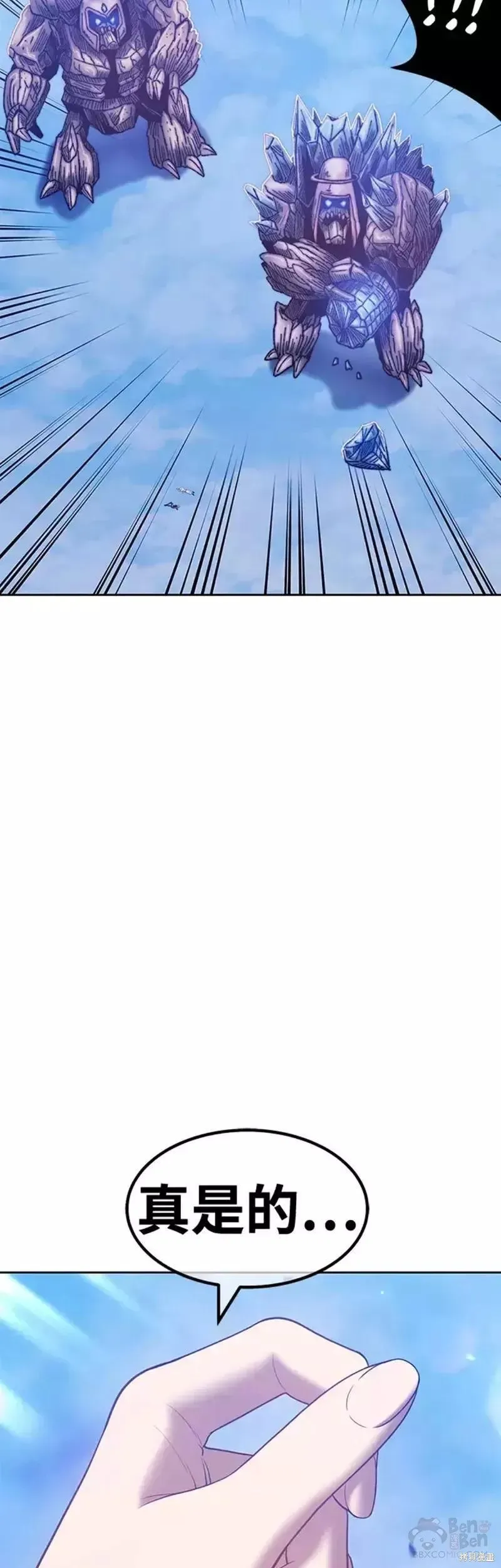 第51话 第172页