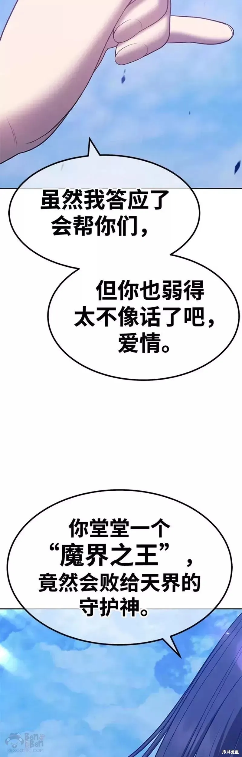 第51话 第173页