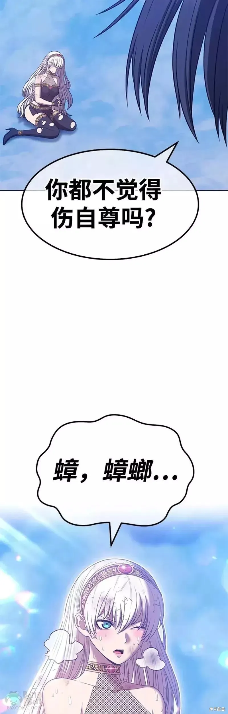 第51话 第174页
