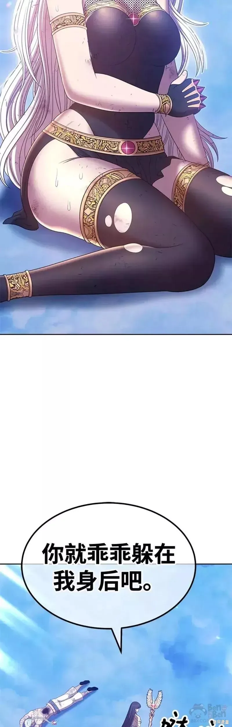 第51话 第175页