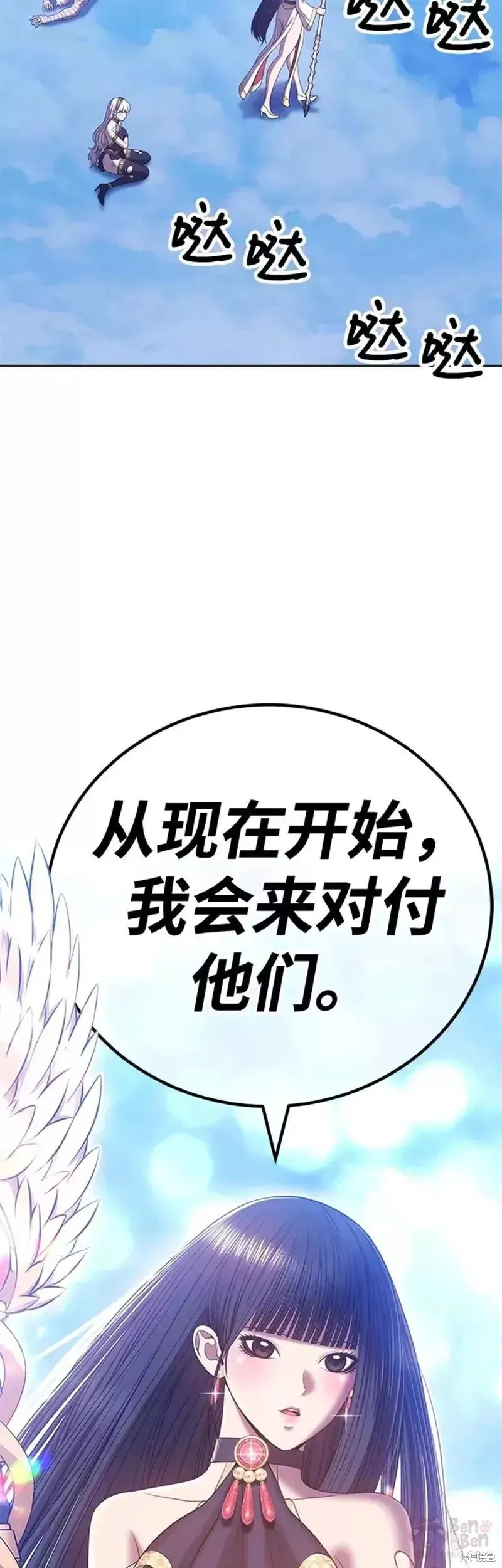 第51话 第176页