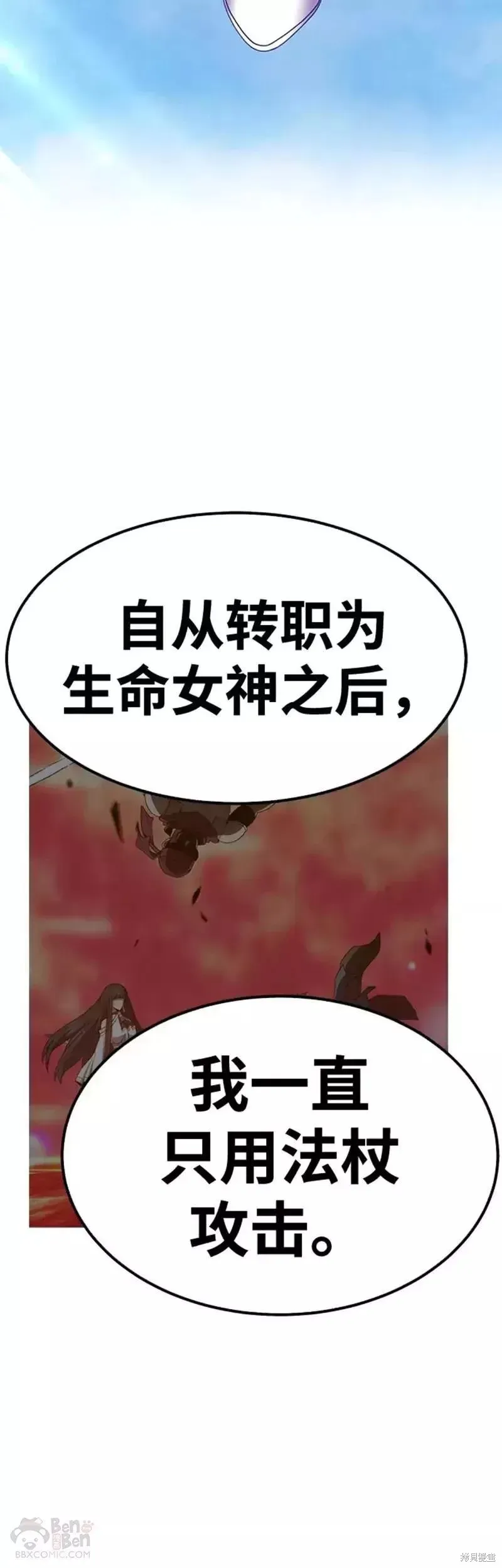 第51话 第178页