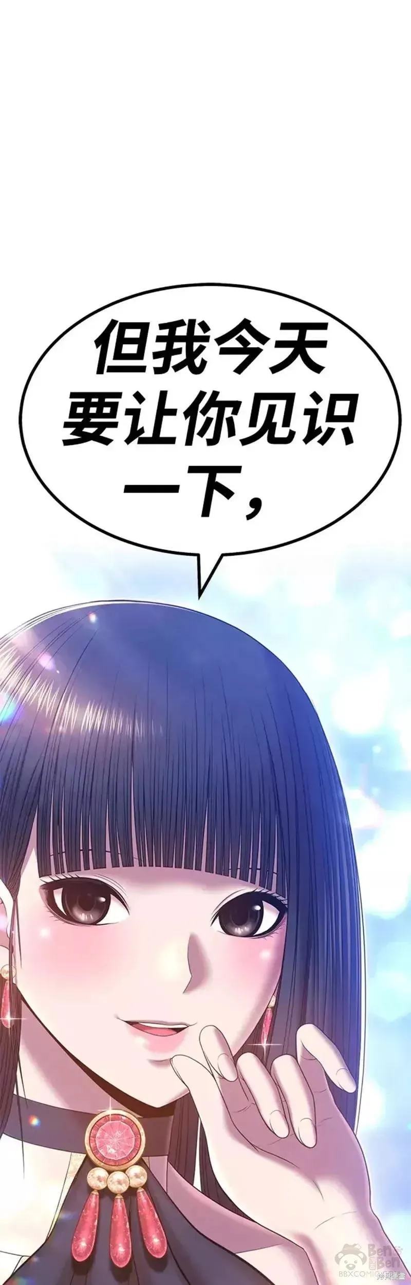 第51话 第179页