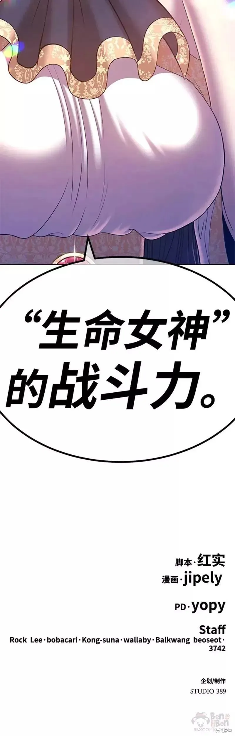 第51话 第180页