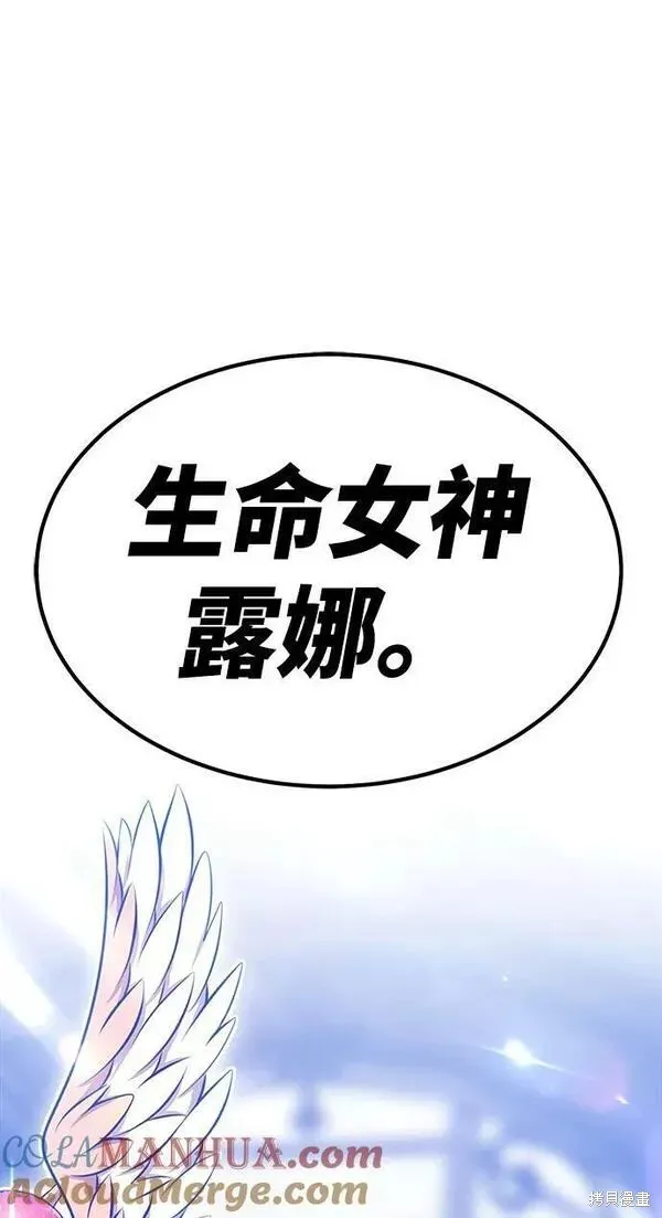 第55话 第5页