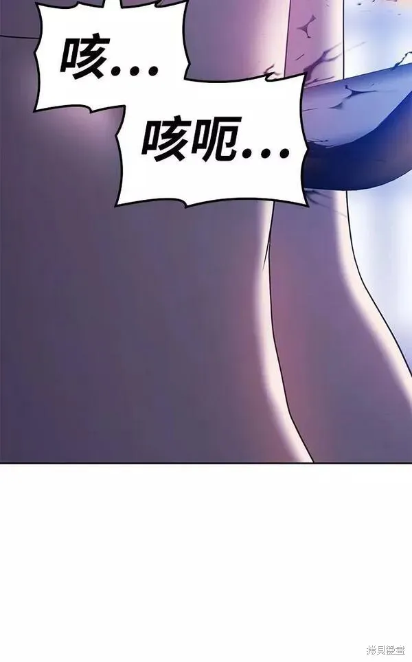 第55话 第16页