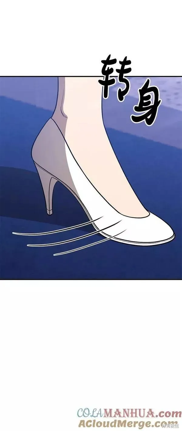 第55话 第17页