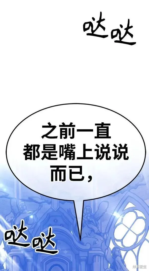 第55话 第18页