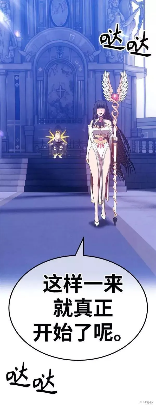 第55话 第19页