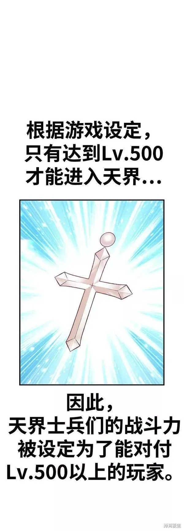 第55话 第31页