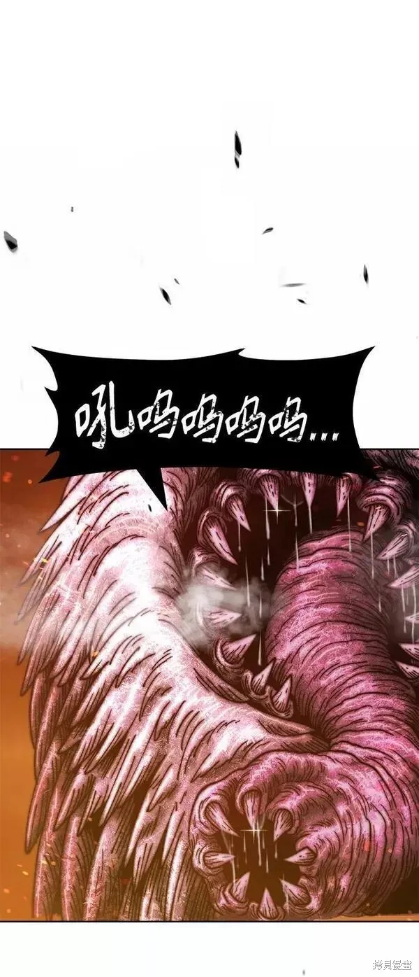 第55话 第32页