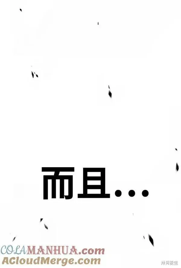 第55话 第33页
