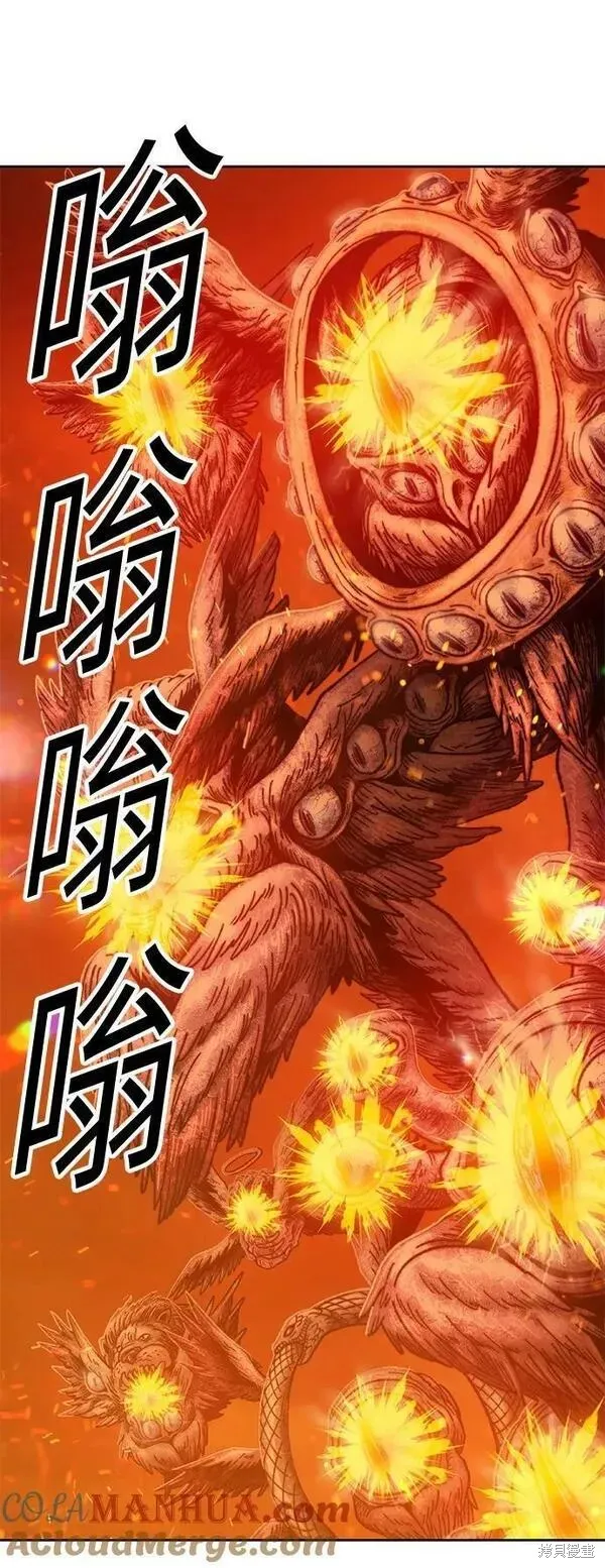 第55话 第37页