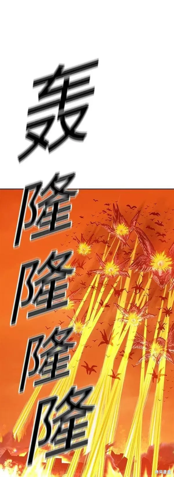 第55话 第39页