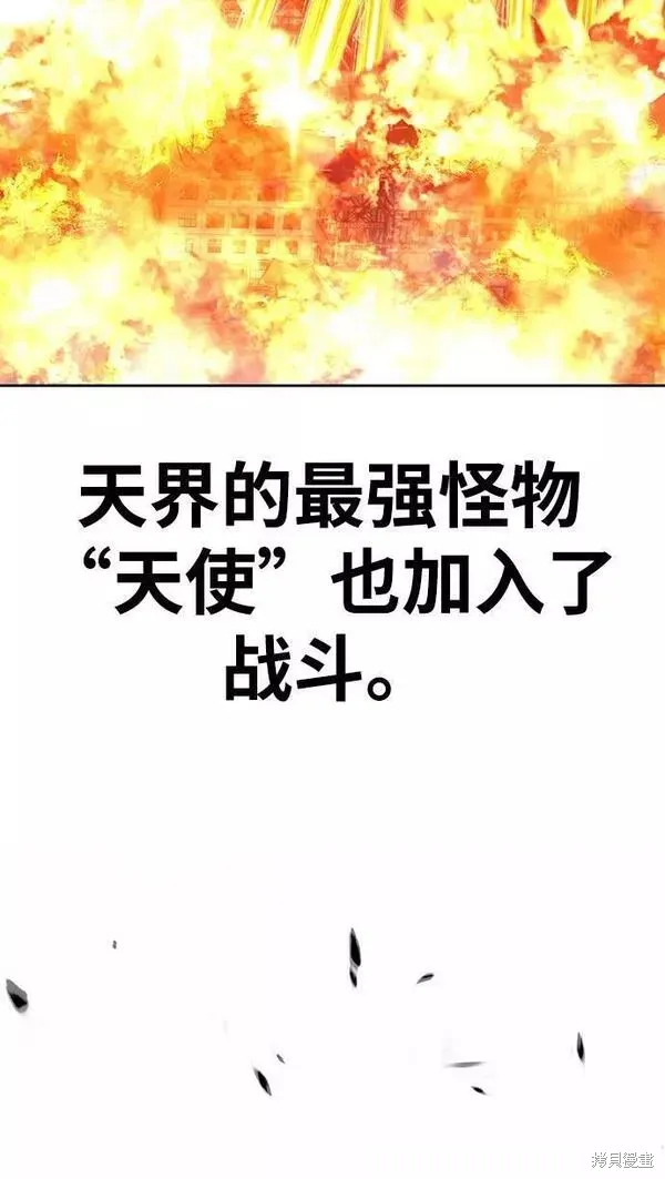 第55话 第40页