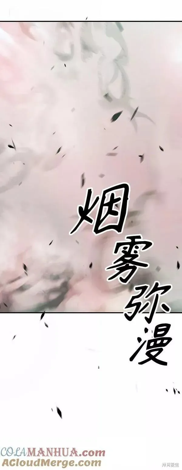 第55话 第41页