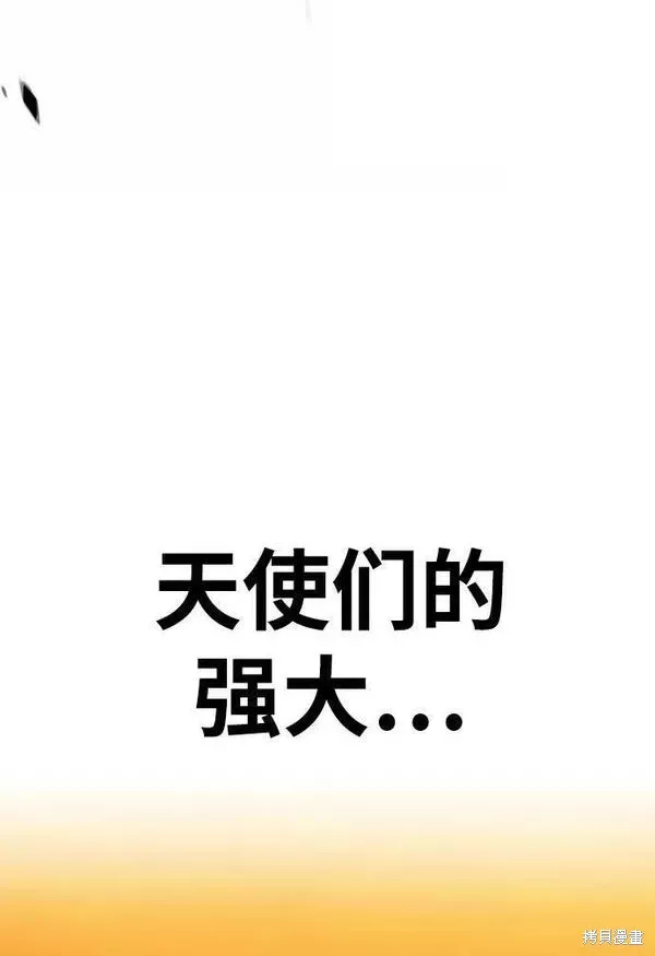 第55话 第43页