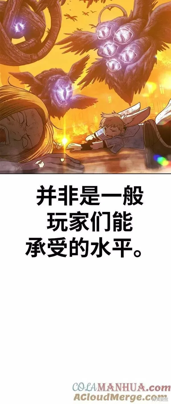 第55话 第45页
