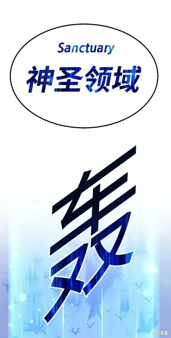 第55话 第47页