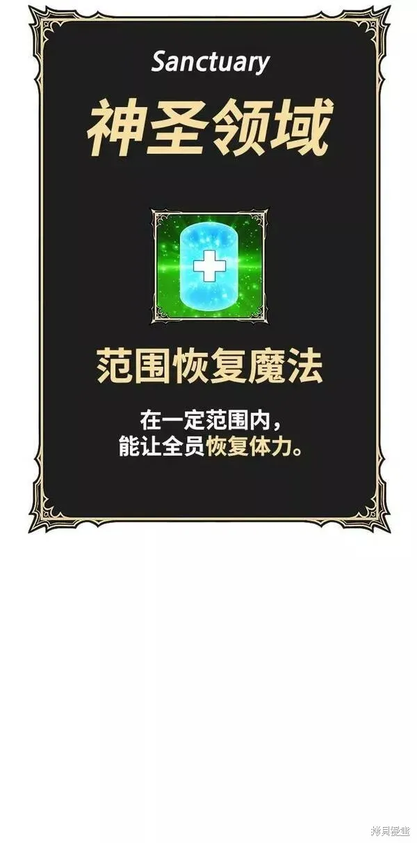 第55话 第50页