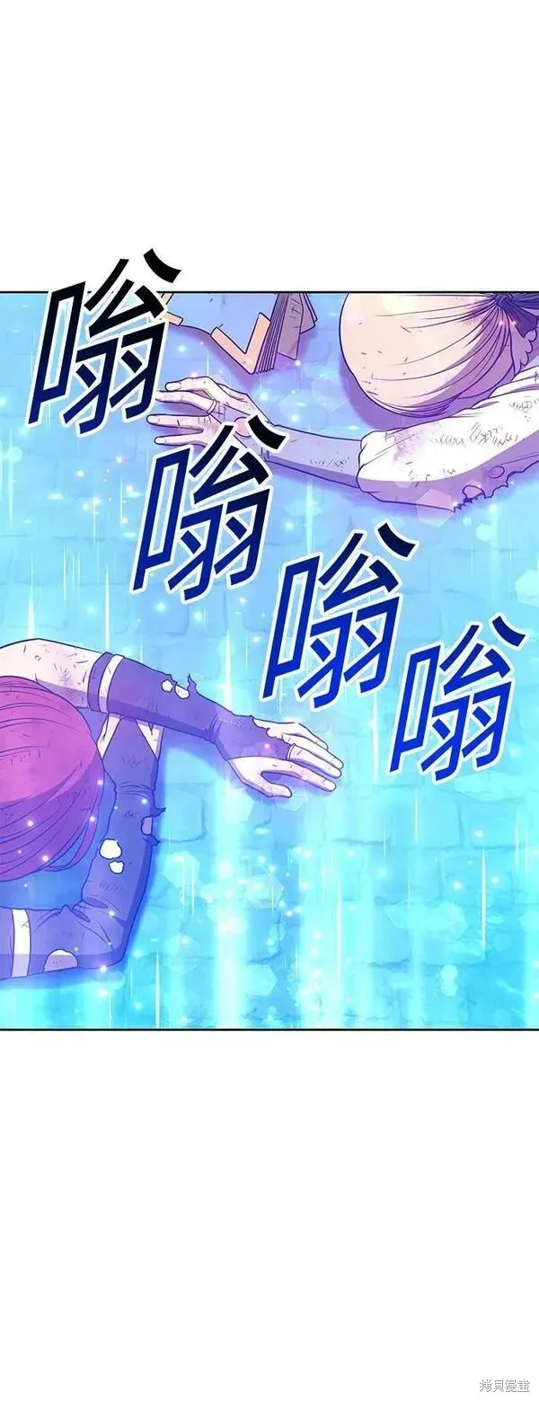第55话 第52页