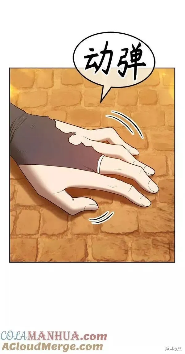 第55话 第53页
