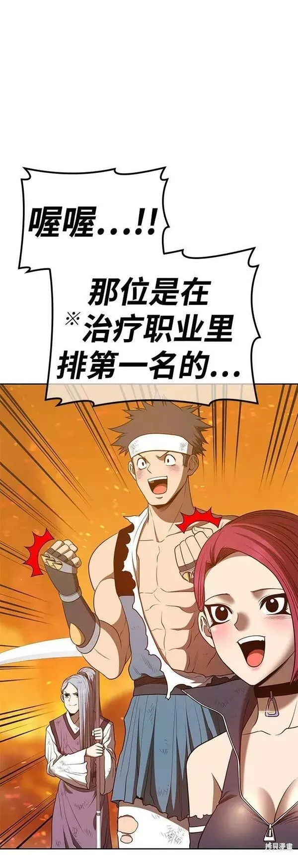 第55话 第59页