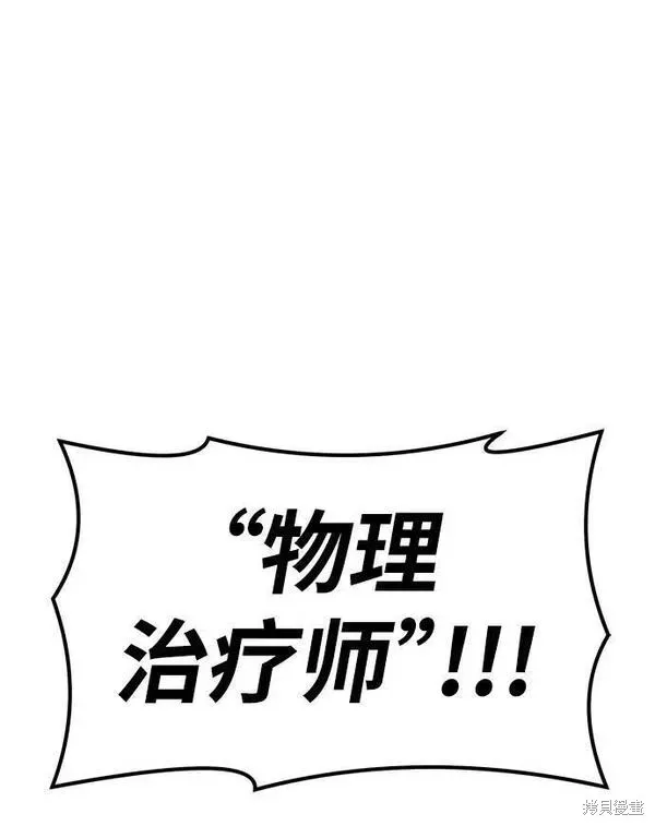 第55话 第60页