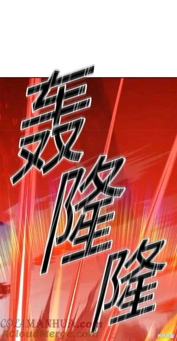 第55话 第65页