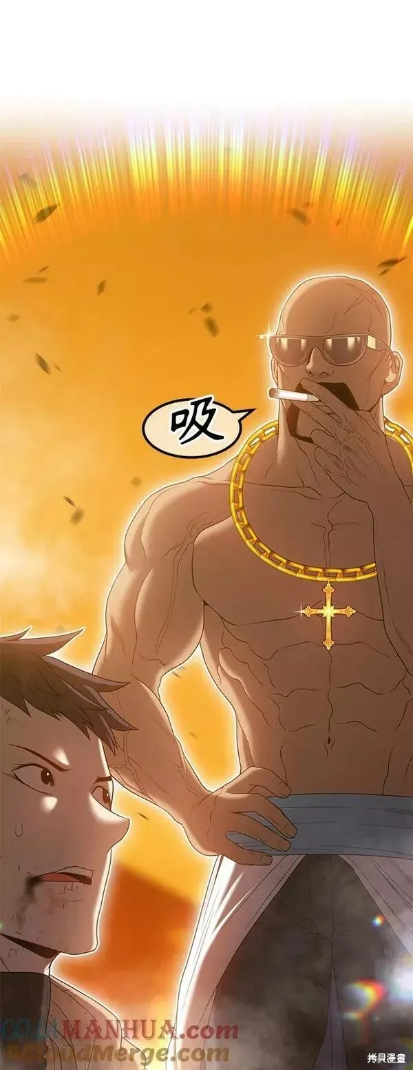 第55话 第69页