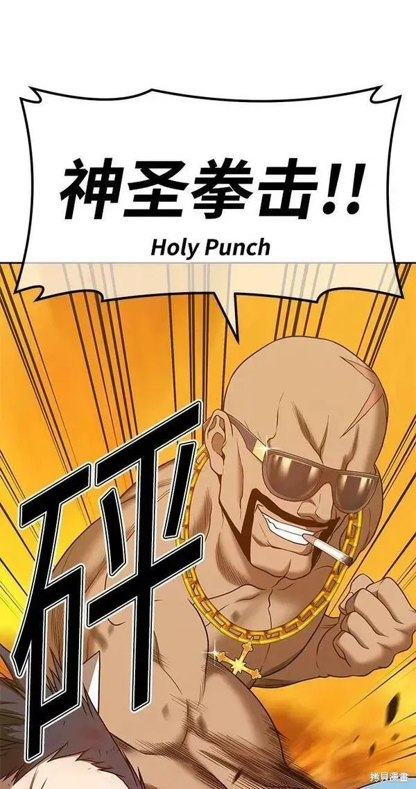 第55话 第74页