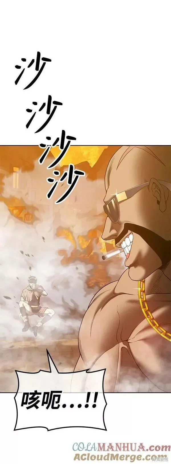 第55话 第77页
