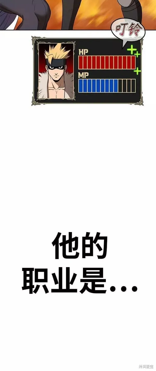 第55话 第88页
