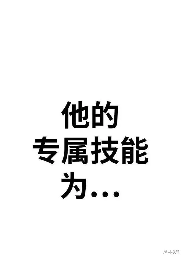 第55话 第92页