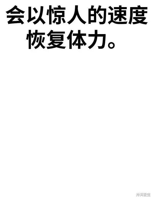 第55话 第95页
