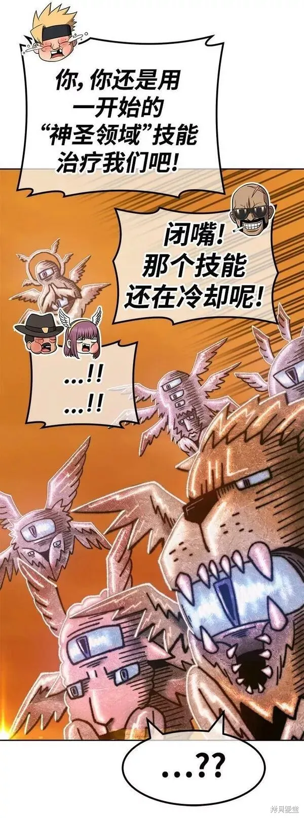 第55话 第96页